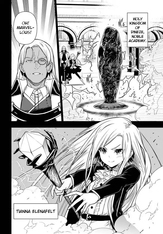 Ningen Fushin no Boukenshatachi ga Sekai o Sukuu Youdesu Chapter 36.1 8